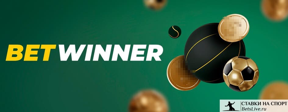 betwinner casino Complete Guide to Games, Bonuses, Security and How to Get the Most